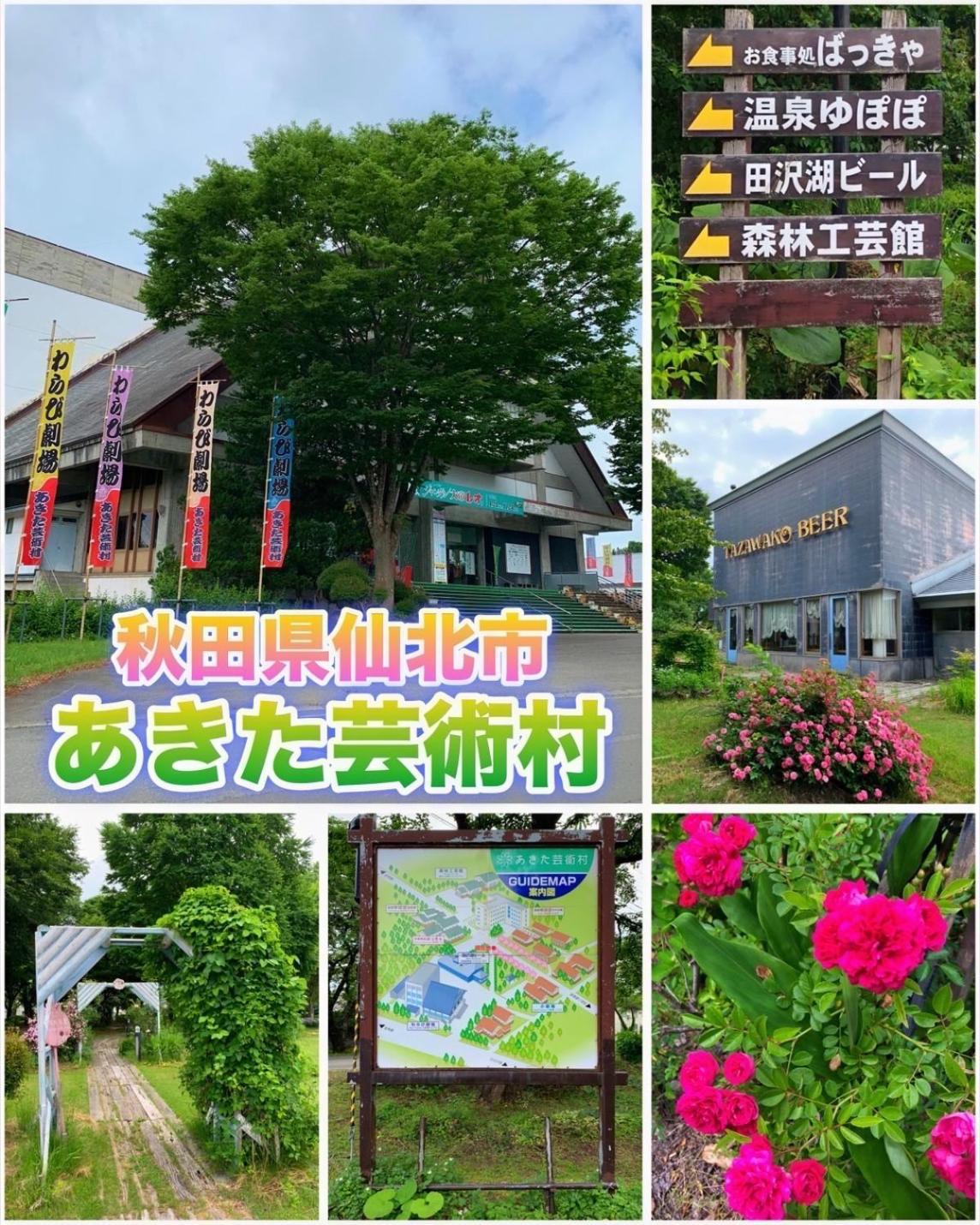 Hotel Dolphia-Adult Only Daisen  Buitenkant foto