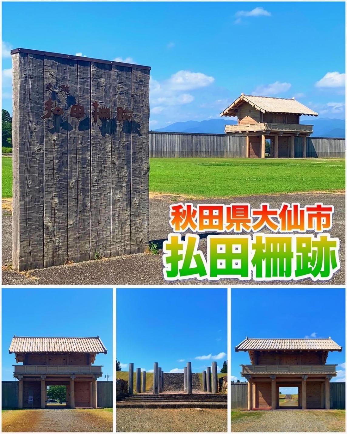 Hotel Dolphia-Adult Only Daisen  Buitenkant foto