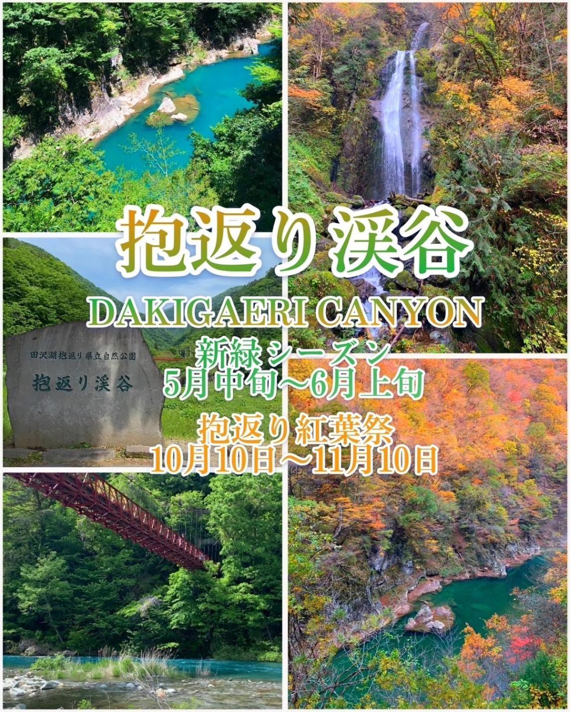 Hotel Dolphia-Adult Only Daisen  Buitenkant foto