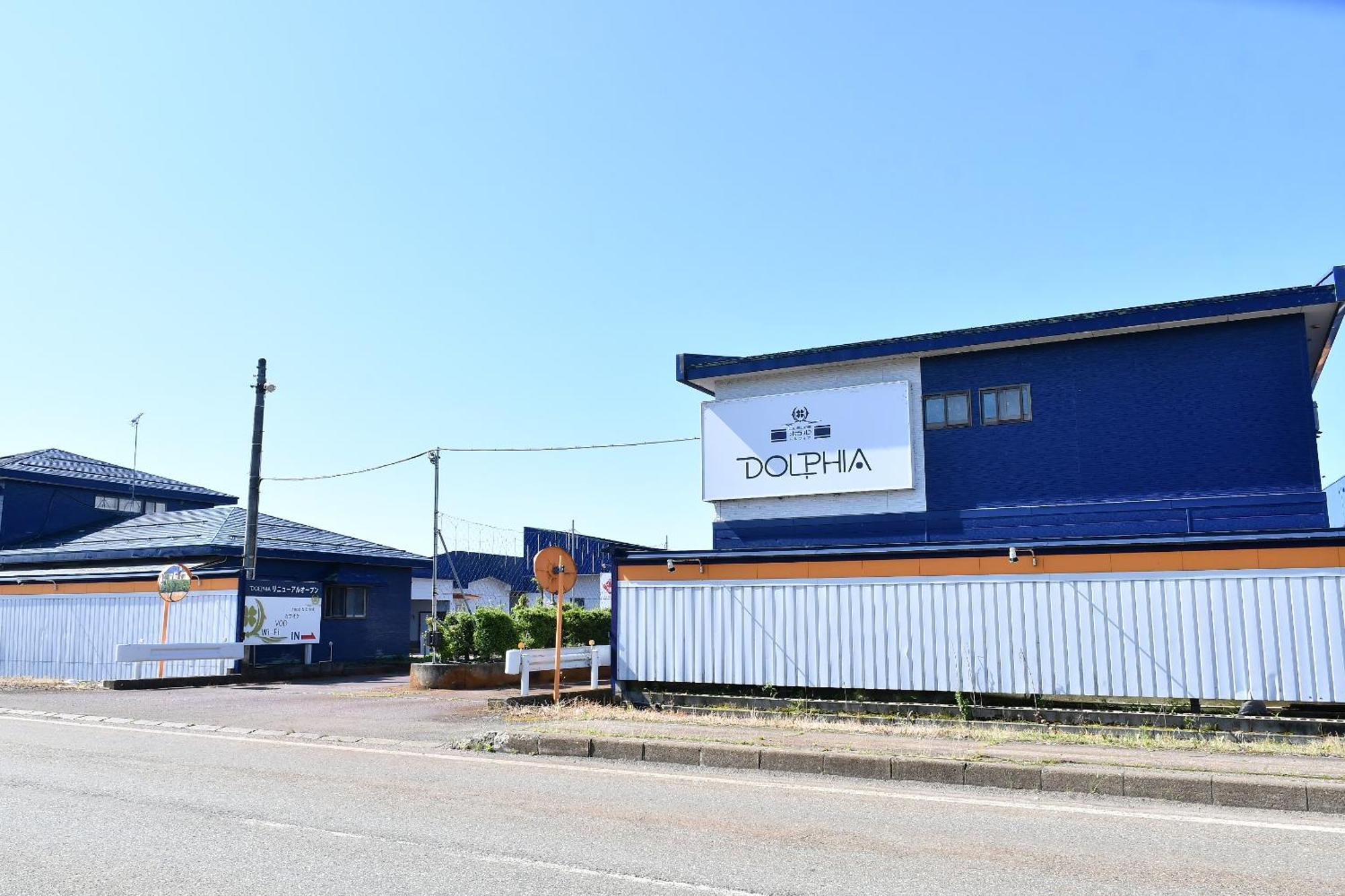 Hotel Dolphia-Adult Only Daisen  Buitenkant foto